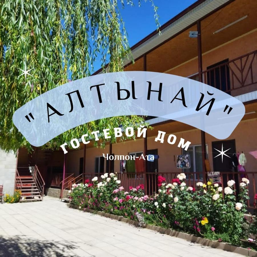 Altynai Guest House Чолпон-Ата Экстерьер фото