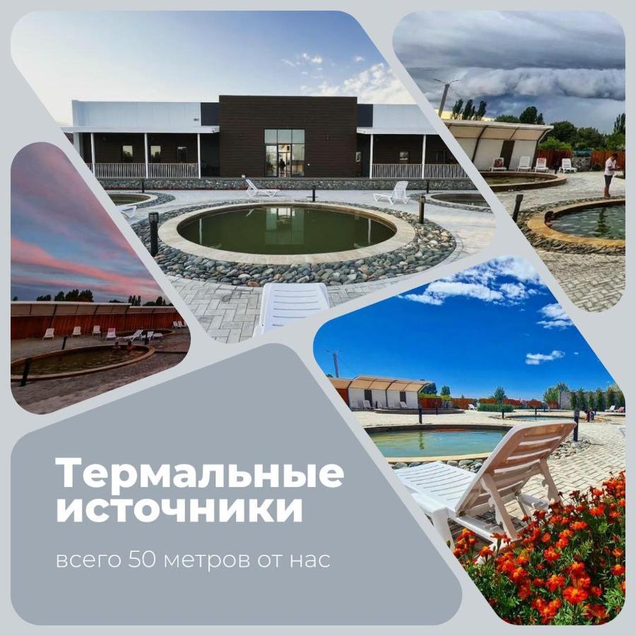 Altynai Guest House Чолпон-Ата Экстерьер фото