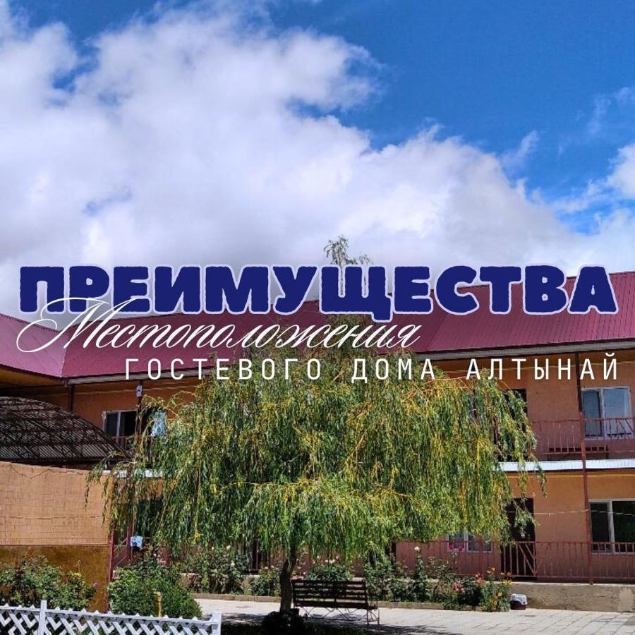 Altynai Guest House Чолпон-Ата Экстерьер фото